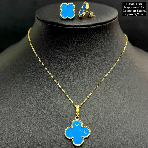 Набір 0027 (відтінок 14К) (сережки і цепочка з кулоном)